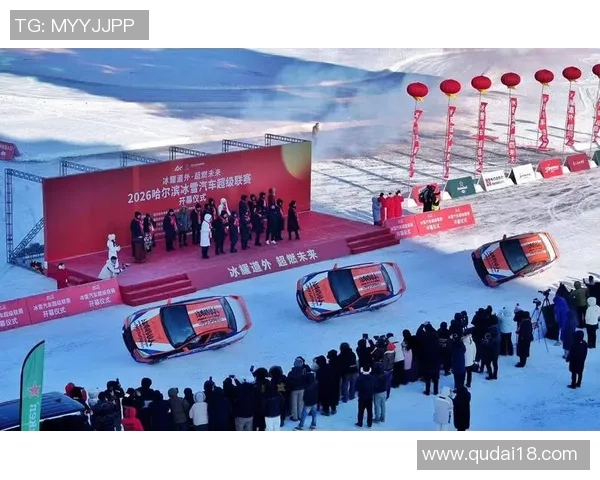 冰雪为媒 文旅赋能 大庆 “冰超” 联赛打造冬天城市新手刺